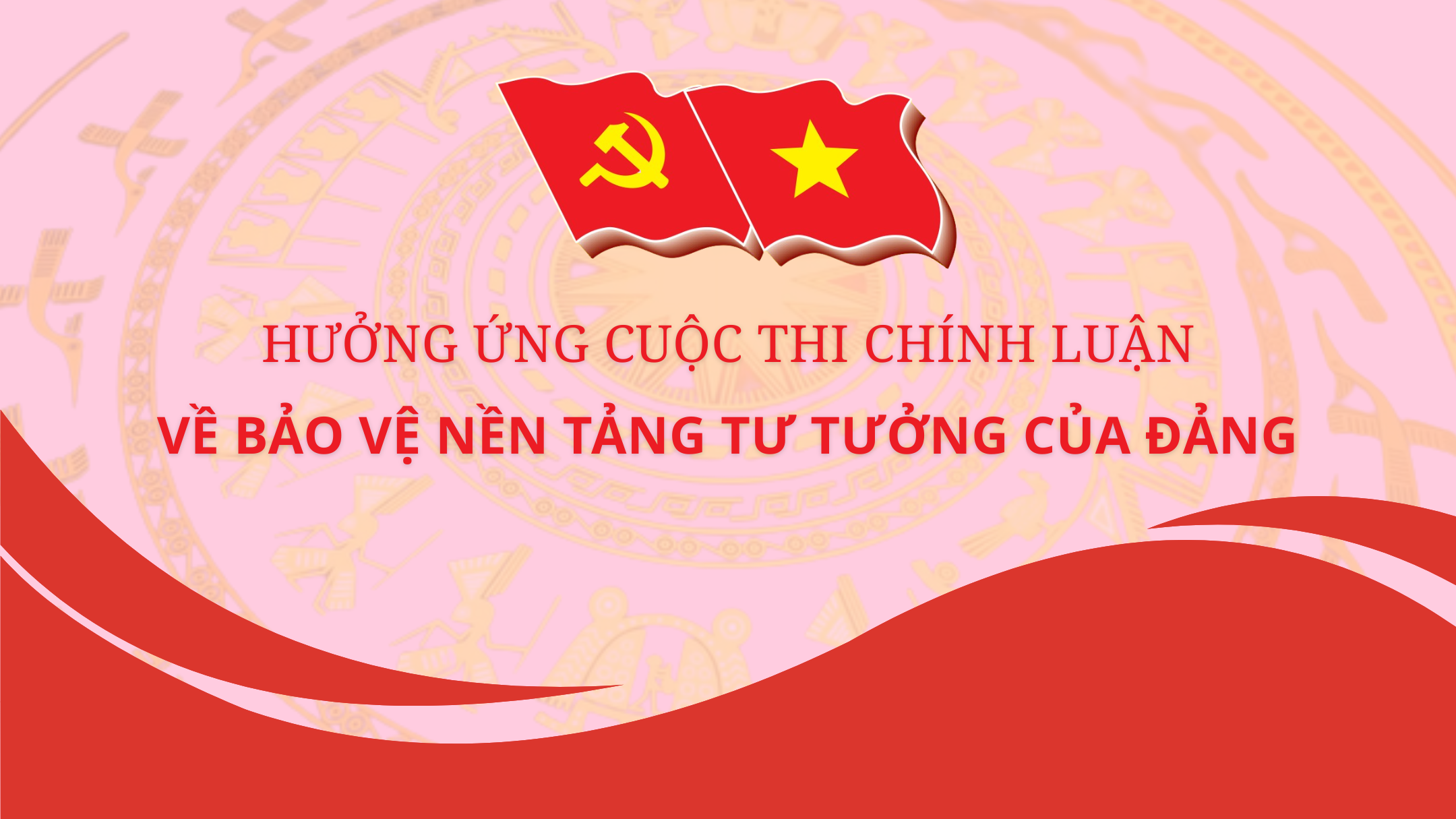 Thể lệ Cuộc thi chính luận bảo vệ nền tảng tư tưởng của Đảng lần thứ Hai, năm 2026 của Đảng